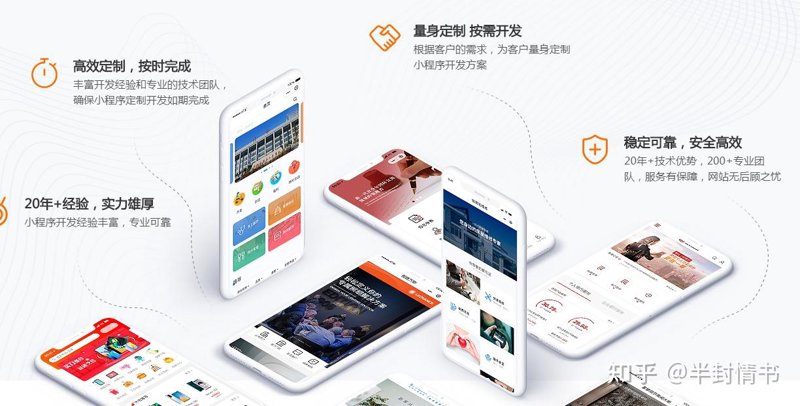 故事叙述类：如何用手机轻松打造专属网站