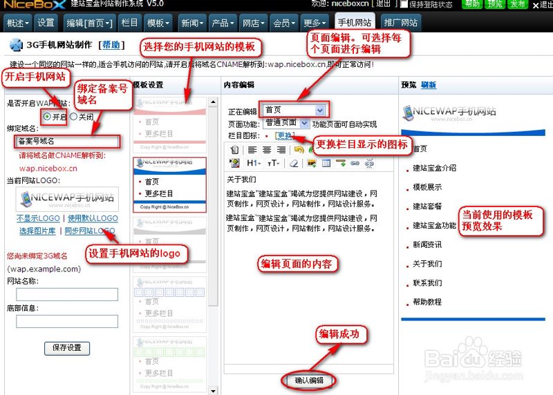 响应式网站设计:让您的网站随时随地完美呈现