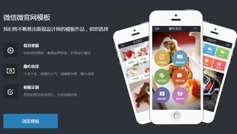 手机网站制作:从零到一的全面解析