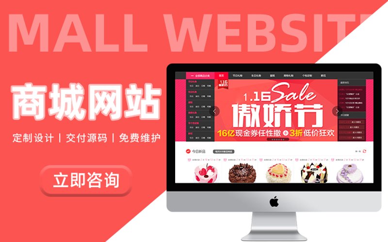 手机网站制作：打造移动时代的品牌形象
