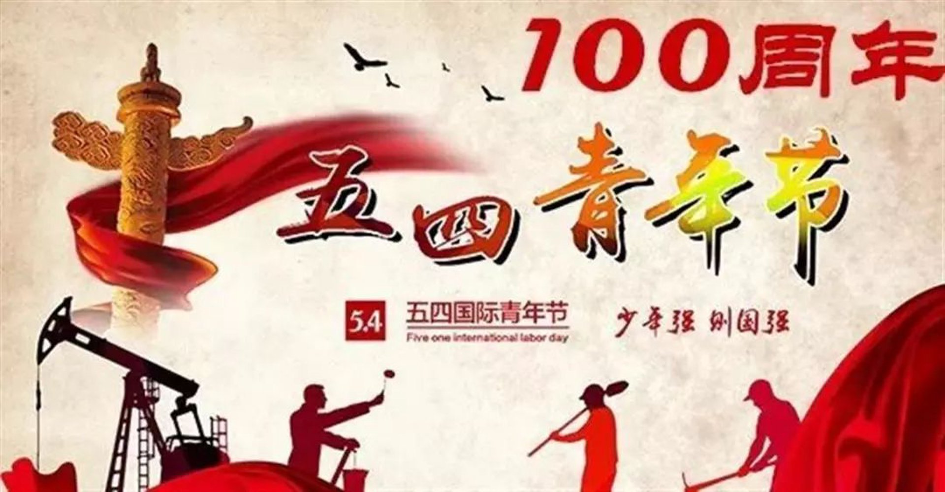 传扬网络科技
