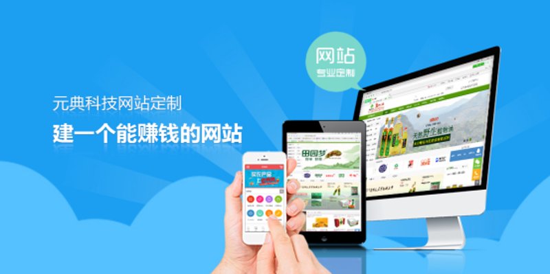 在数字化时代,企业如何抓住机遇?—以承德网站建设为例